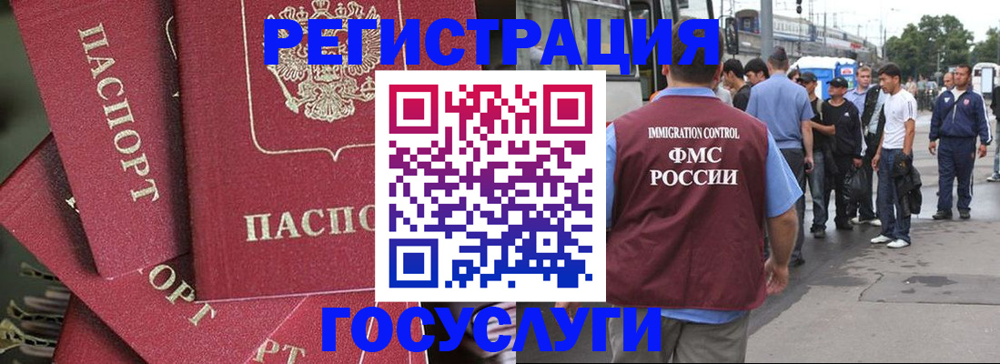 купить прописку в Тырныаузе
