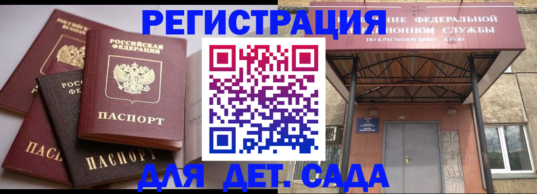 прописка иностранных граждан в Тырныаузе